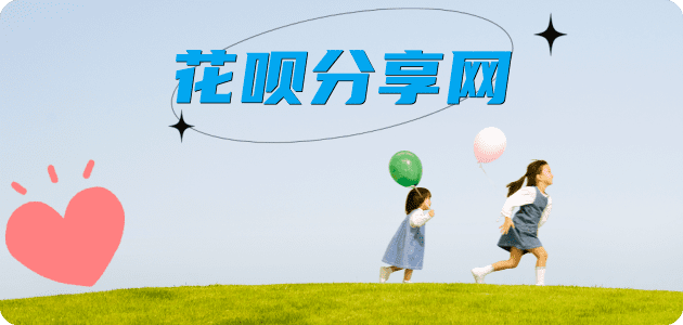 东营秒套信用卡 - 信用卡套现平台-京东白条套现商家
